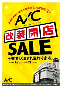 AXC改装閉店SALE(表)